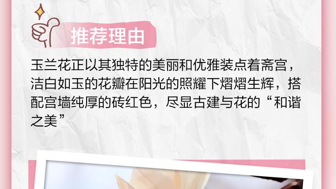 足球报：安永佳拒绝广西平果哈嘹顶薪续约，将前往中超踢球